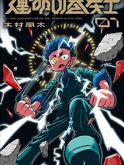 手机端跨页排版适配情况统计图